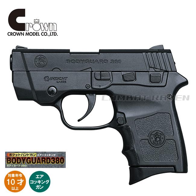 クラウンモデル 【クラウン】10才以上用ポケットハンドガンNo.5