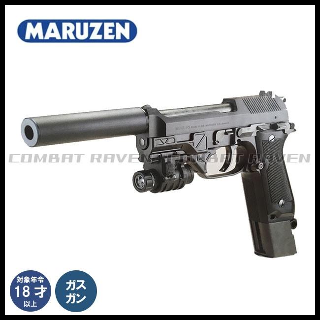 マルゼン】固定スライドガスガン M93R-FS スペシャルフォース 18才以上