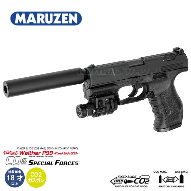 MARUZEN（マルゼン） 【マルゼン】18才以上用CO2固定スライドガスガン