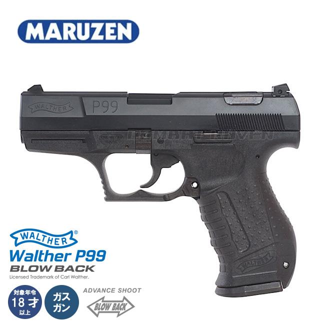 MARUZEN（マルゼン） 【マルゼン】18才以上用ガスブローバック