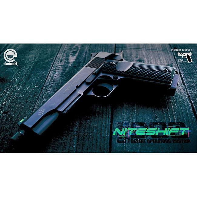 Carbon8】18才以上用CO2ガスブローバック M45DOC NITESHIFT Gen.2マグ