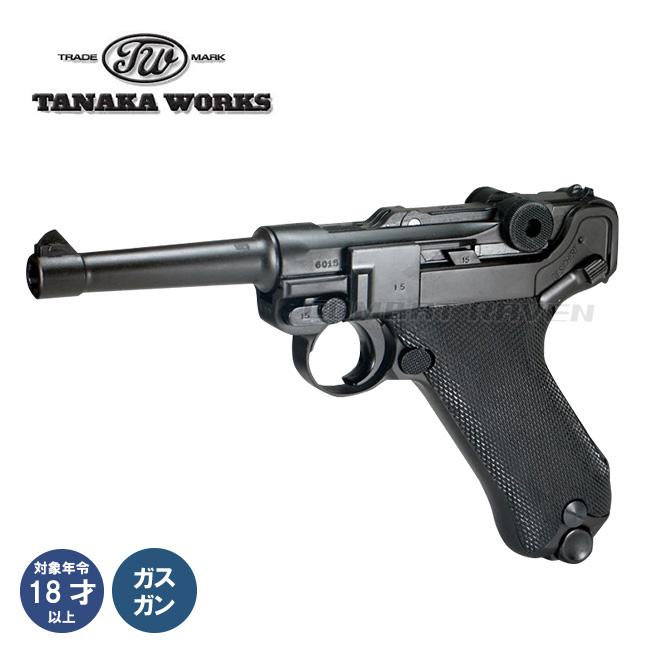タナカワークス】ガスブローバック LUGER P08 4inch HW/ドイツ陸軍
