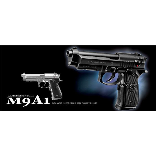 TOKYO MARUI（東京マルイ） 【東京マルイ】10才以上用電動ブローバック