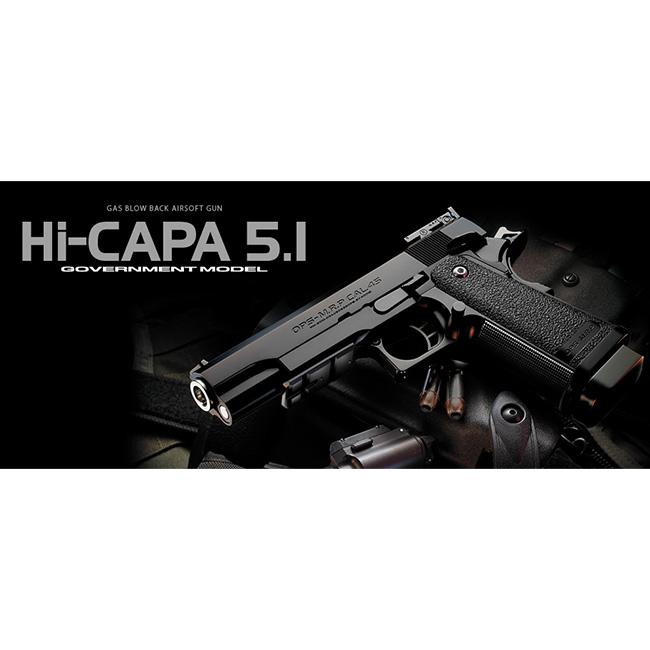 TOKYO MARUI（東京マルイ） 【東京マルイ】18才以上用ガスブローバック