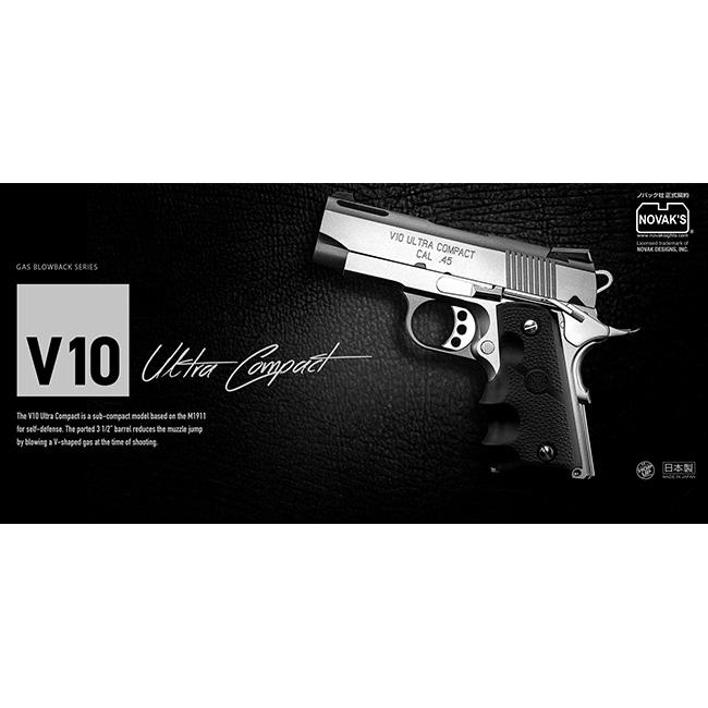 TOKYO MARUI（東京マルイ） 【東京マルイ】18才以上用ガスブローバック