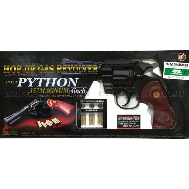 クラウンモデル 【クラウン】18才以上用ガスリボルバーNo.14 コルト