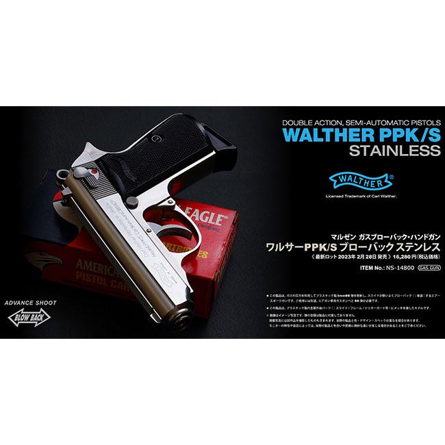 MARUZEN（マルゼン） 【マルゼン】18才以上用ガスブローバック