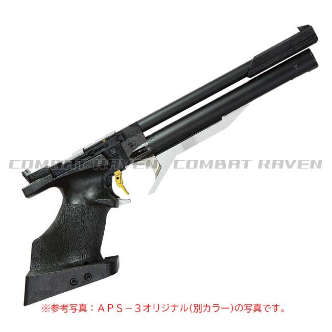 MARUZEN（マルゼン） 【マルゼン】コンプレスト・エアー APS-3 レッド