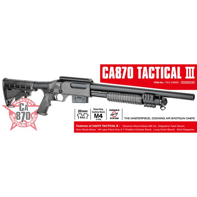 MARUZEN（マルゼン） 【マルゼン】18才以上用エアーコッキング