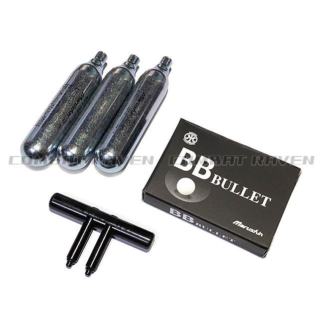 マルシン工業 【マルシン】6mmCO2ガスガン FN Five-seveN EXB2 真鍮