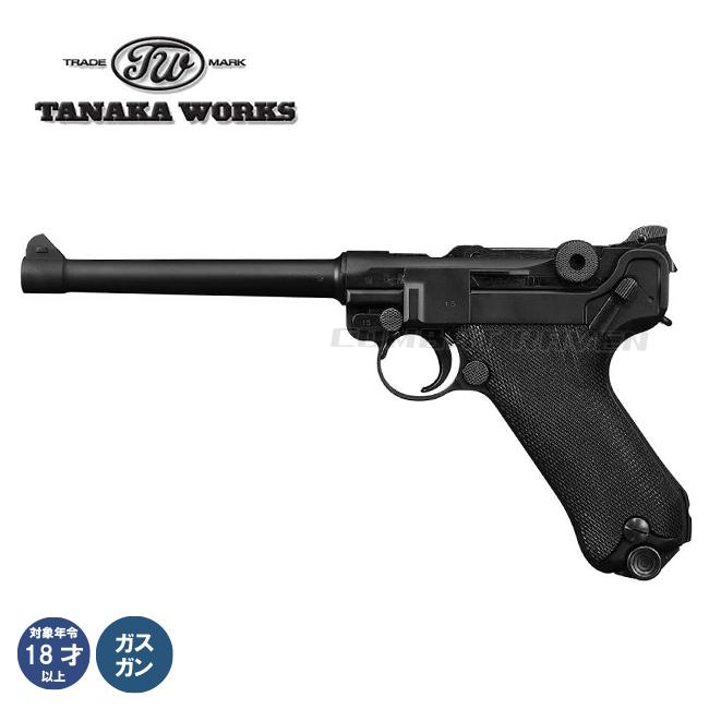 タナカワークス】ガスブローバック LUGER P08 6inch HW/ドイツ陸軍