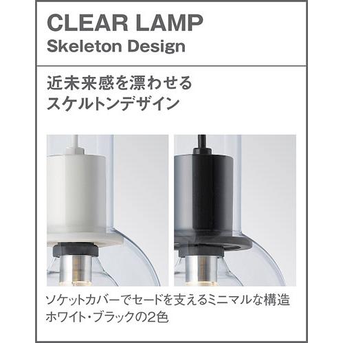Panasonic（パナソニック） 天井吊下型 LEDペンダント ガラスセード 直
