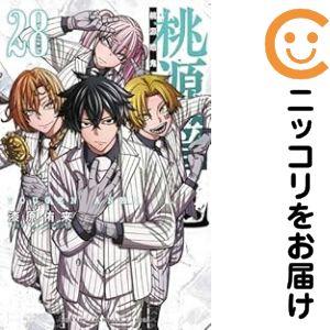 予約商品】桃源暗鬼 コミック 全巻セット（1-28巻セット・以下続巻