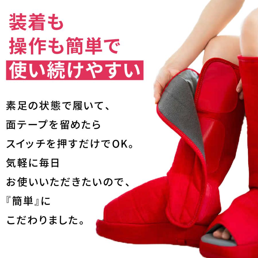 ヴァルテックス リフレキュット EMS ストレッチブーツ フット