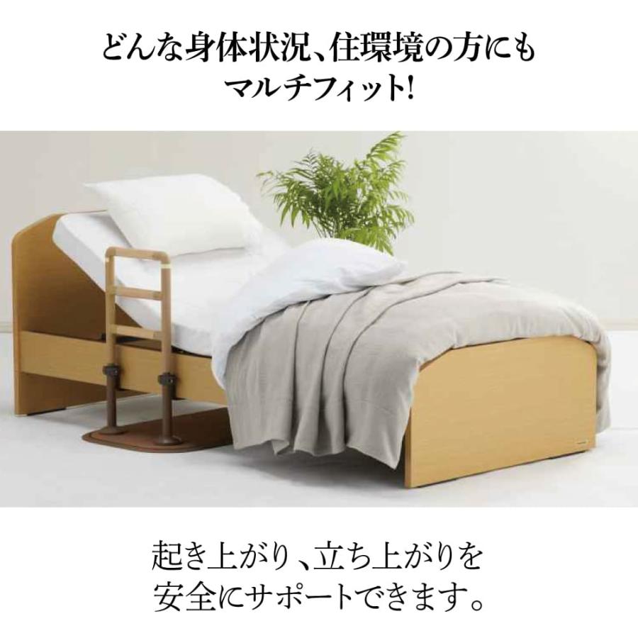 フランスベッド（FRANCEBED） マルチフィットてすり 介護用手すり 置く