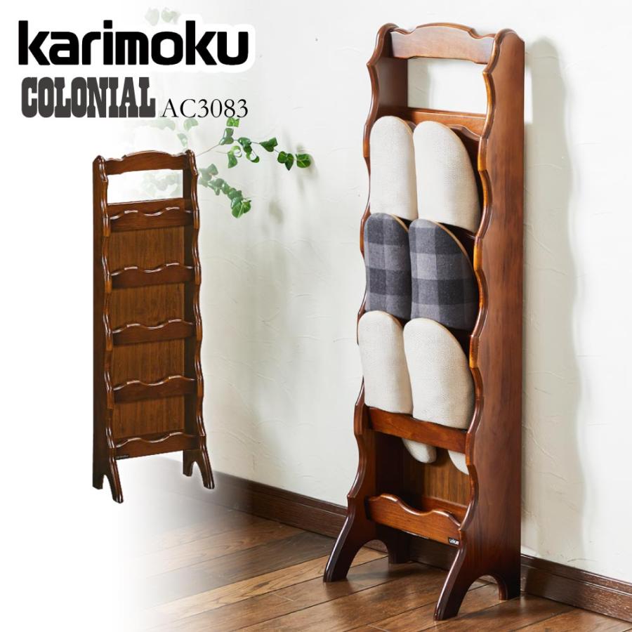 COLONIAL（カリモク家具） カリモク家具 AC3083 AC3083NK コロニアル