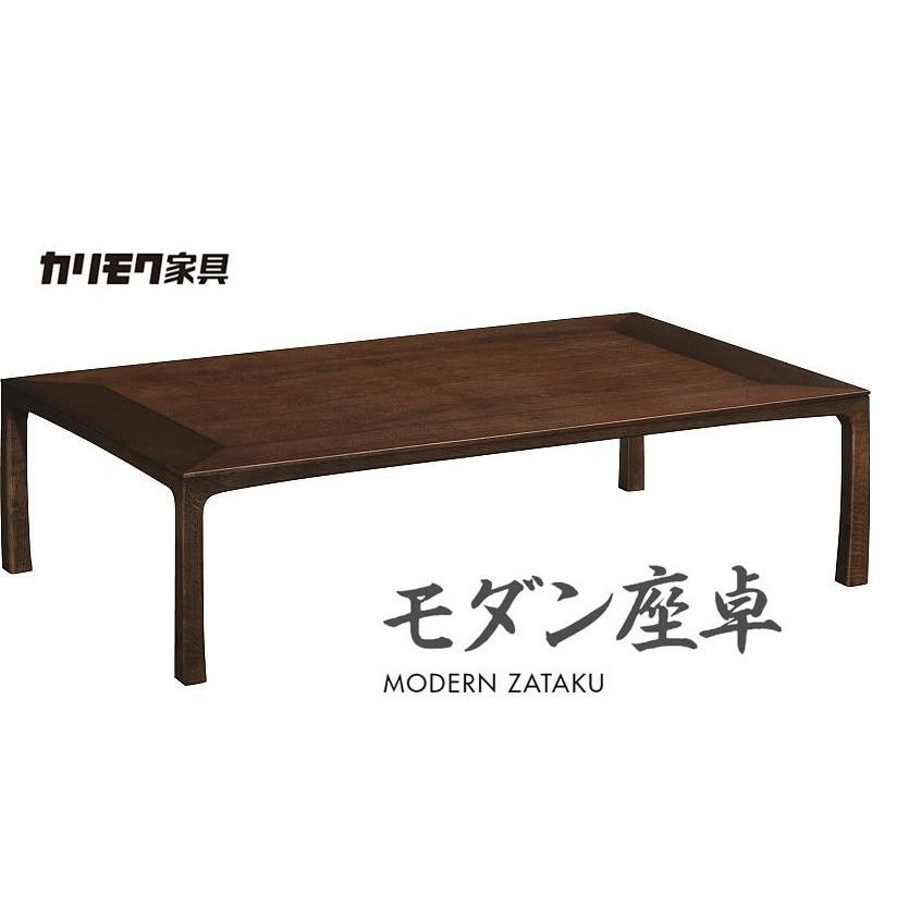 カリモク家具（KARIMOKU FURNITURE） 【開梱設置付】 BU4250 BU4250ME