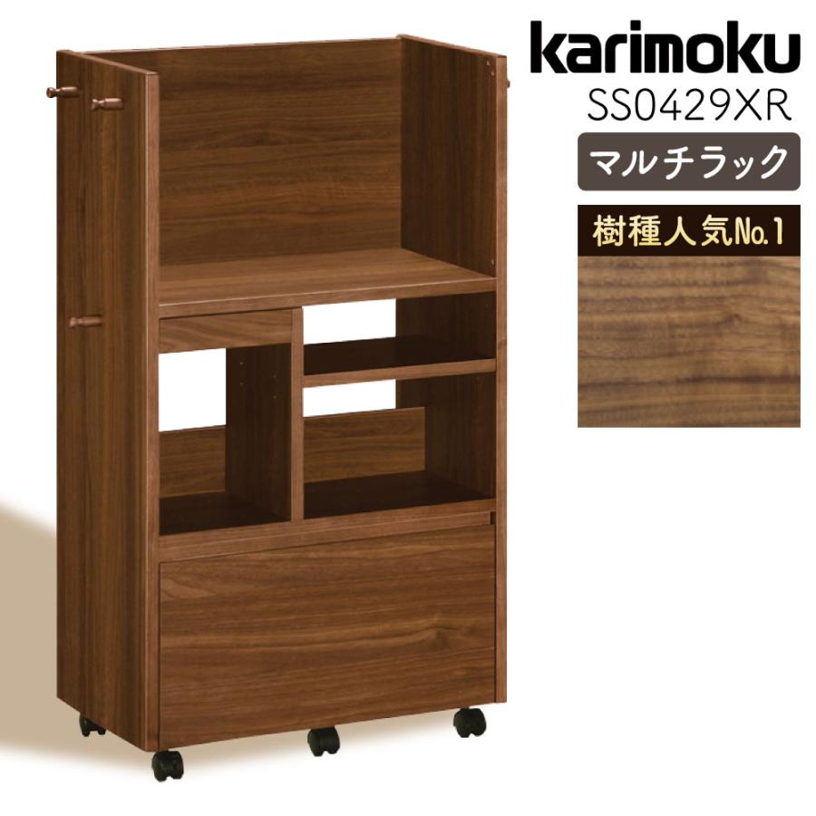 カリモク家具（KARIMOKU FURNITURE） SS0429 XR マルチラック