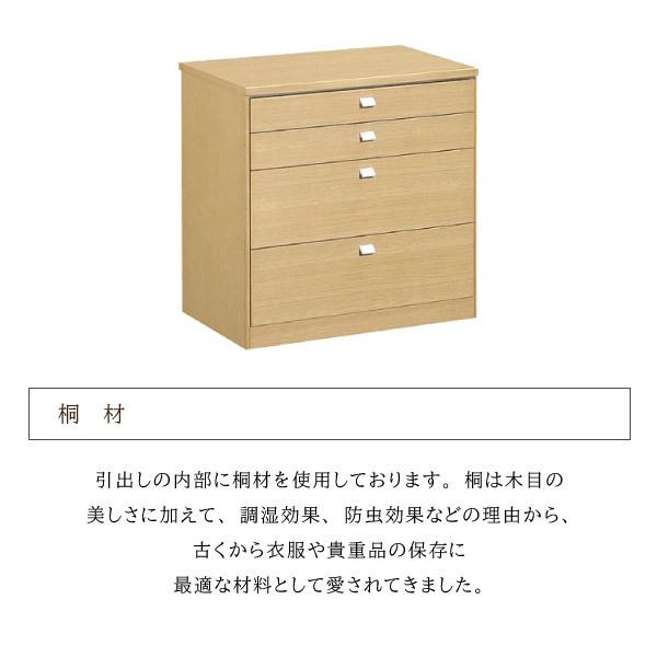 カリモク家具（KARIMOKU FURNITURE） QT2324 MK MH ME チェスト 幅68cm