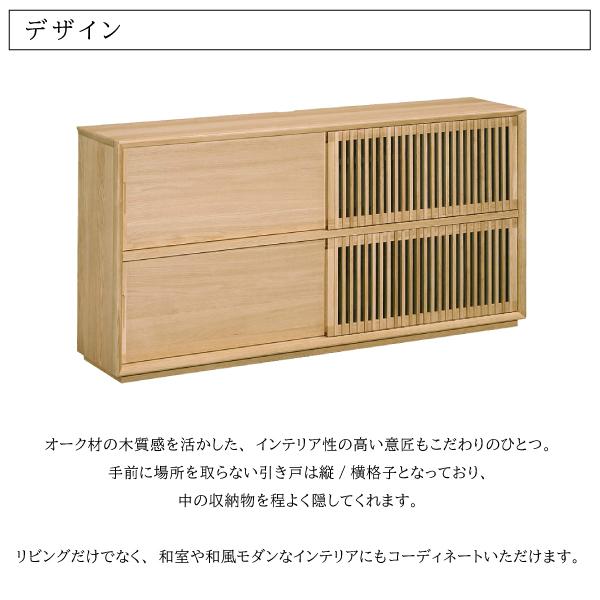 カリモク家具（KARIMOKU FURNITURE） 【開梱設置付】 QU5077 MK