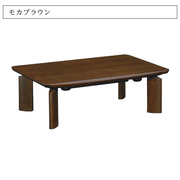 カリモク家具（KARIMOKU FURNITURE） 【開梱設置付】 こたつテーブル
