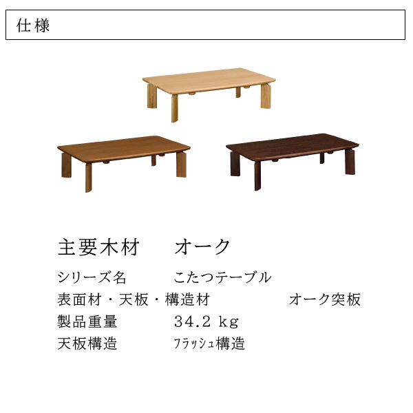 カリモク家具（KARIMOKU FURNITURE） 【開梱設置付】 TS7478 ME MH MK