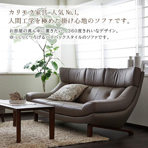 カリモク家具（KARIMOKU FURNITURE） 【開梱設置付】カリモク家具