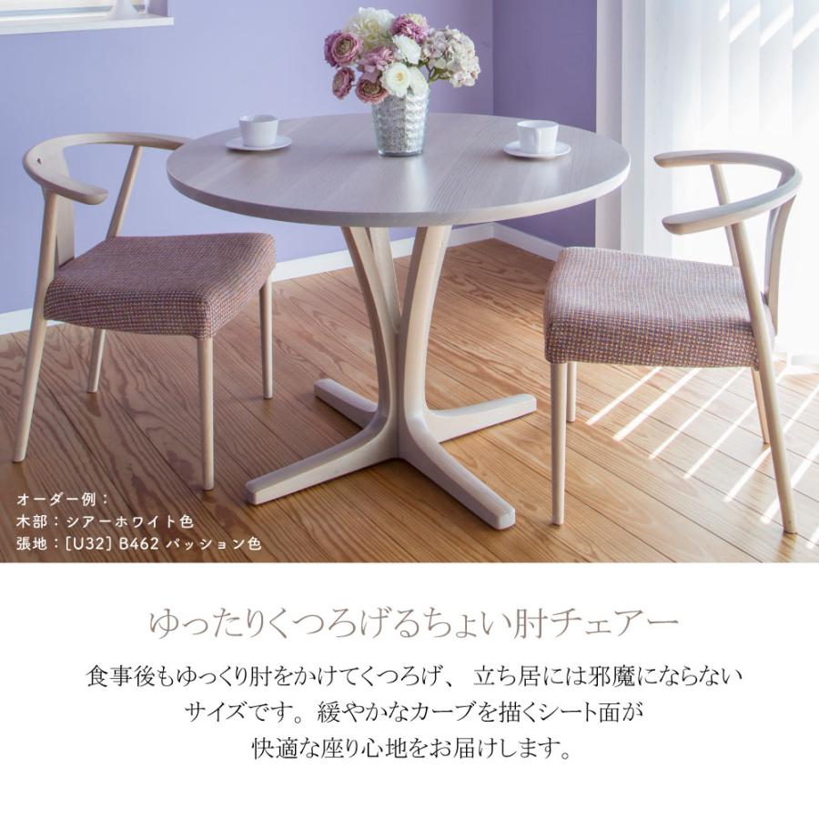 カリモク家具（KARIMOKU FURNITURE） CW4600 E K H Y Q A 肘付食堂椅子
