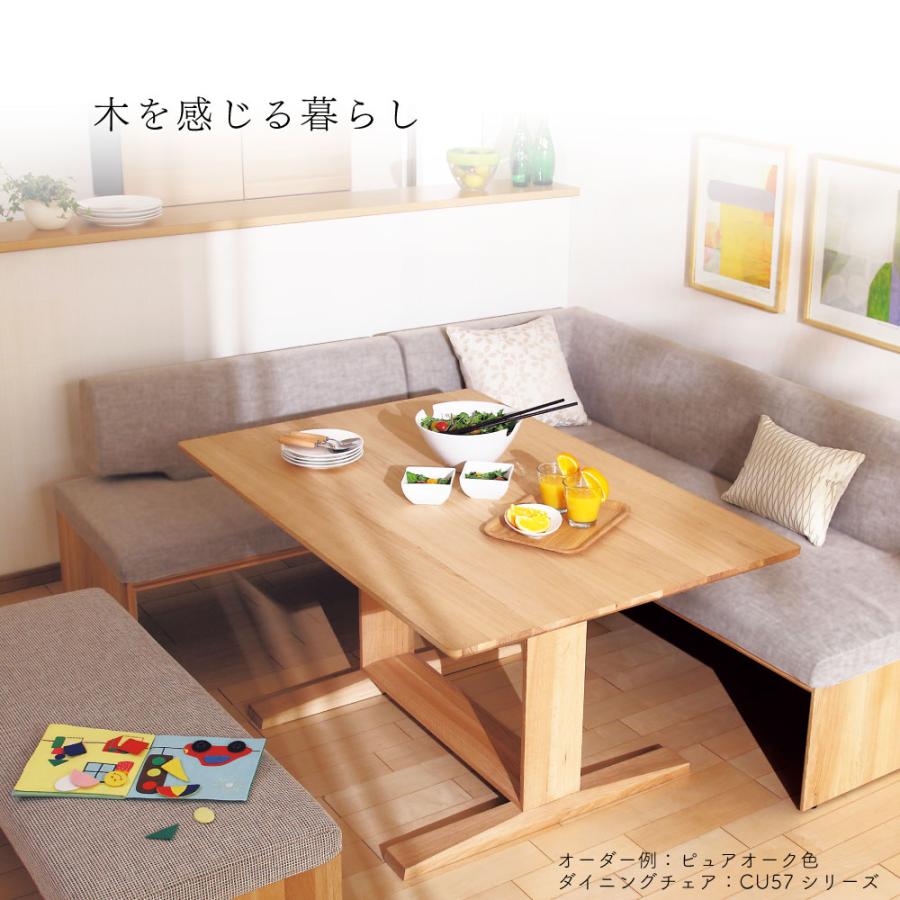 カリモク家具（KARIMOKU FURNITURE） 【開梱設置付】 DU4760 DU4765