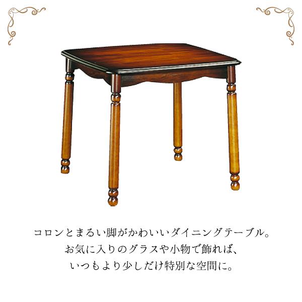 カリモク家具（KARIMOKU FURNITURE） DC2640NK 食堂テーブル