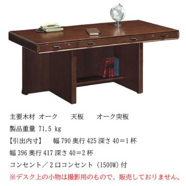 カリモク家具（KARIMOKU FURNITURE） 【開梱設置付】 デスク SS8018MK