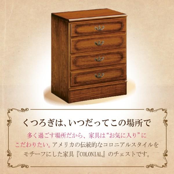 COLONIAL（カリモク家具） 【開梱設置付】 カリモク家具 QC1904NK