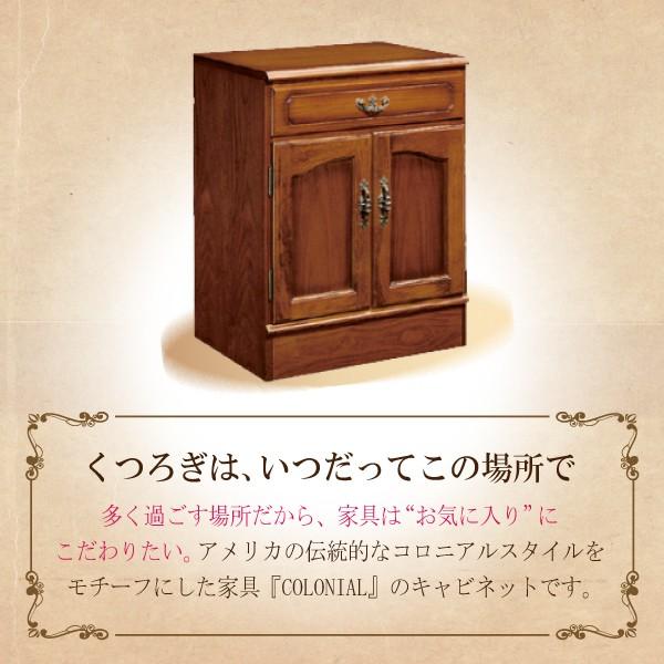 COLONIAL（カリモク家具） カリモク家具 QC1905NK コロニアル
