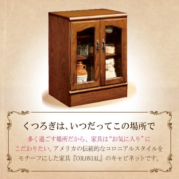 COLONIAL（カリモク家具） カリモク家具 QC1915NK コロニアル
