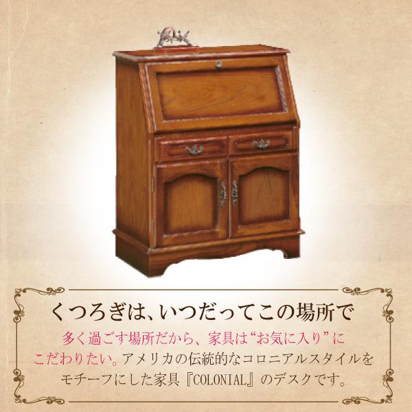 COLONIAL（カリモク家具） 【開梱設置付】カリモク家具 QC3001NK