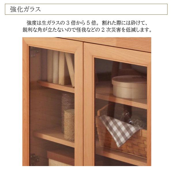 カリモク家具（KARIMOKU FURNITURE） QD2500 NI NE キャビネット 幅