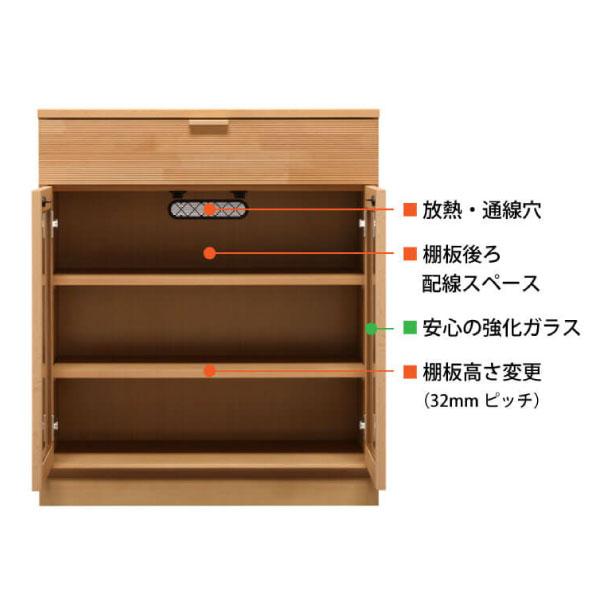 カリモク家具（KARIMOKU FURNITURE） QD2500 NI NE キャビネット 幅