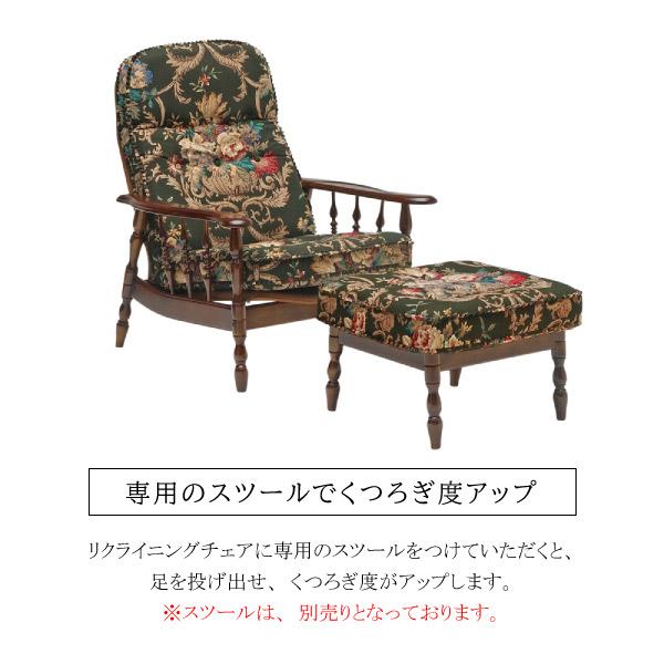 カリモク家具（KARIMOKU FURNITURE） RC6050GK コロニアル