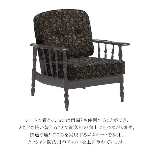 COLONIAL（カリモク家具） カリモク家具 WC61-0F5 コロニアル 置き