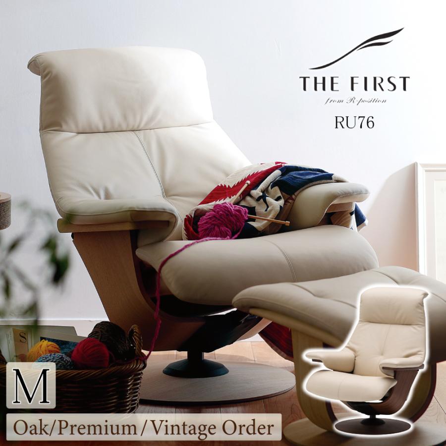 The First（カリモク家具） 【開梱設置付】カリモク家具 RU7600 RU7650
