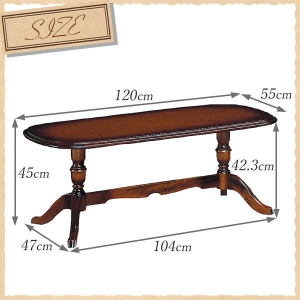 カリモク家具 TC4010JK テーブル コロニアル 幅120cm 木製 国産 日本製