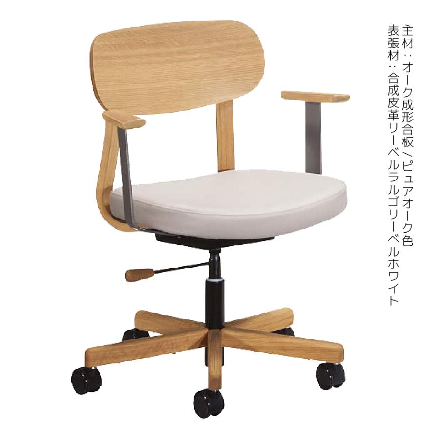 カリモク家具（KARIMOKU FURNITURE） XW3300 V I デスクチェア ブナ材