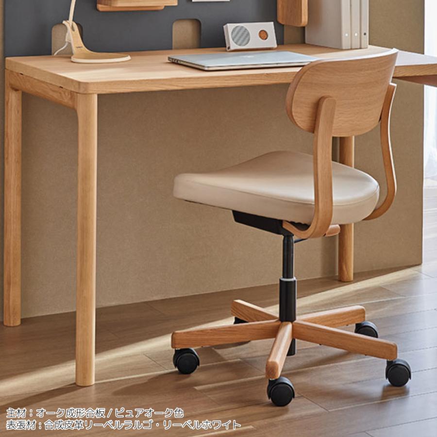 カリモク家具（KARIMOKU FURNITURE） XW3301 XW3301R デスクチェア