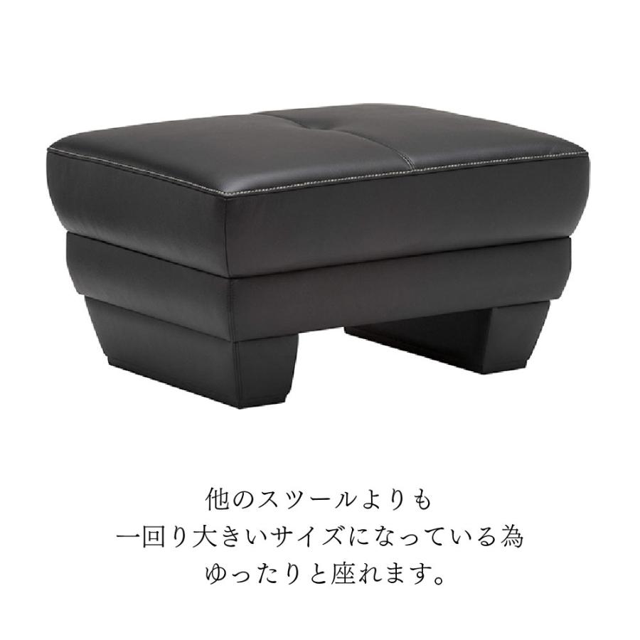 カリモク家具（KARIMOKU FURNITURE） ZW5316 UW5316 スツール 幅76cm