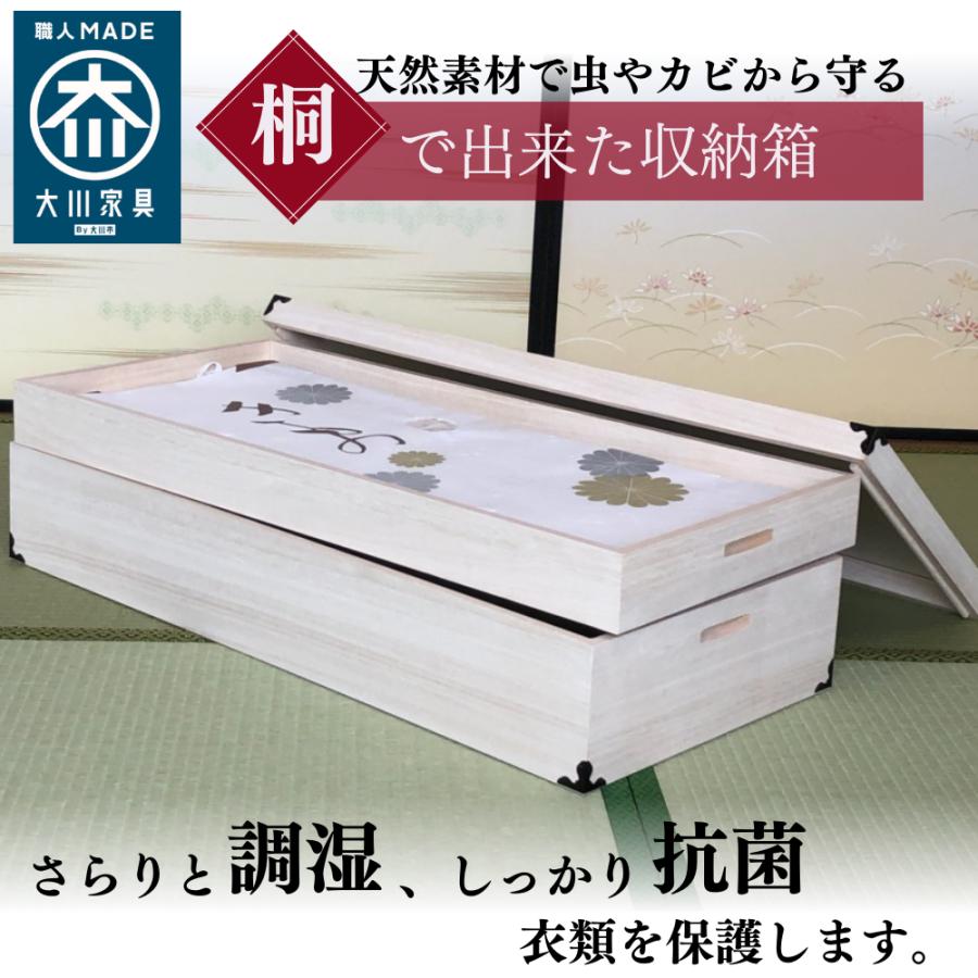 マーゼルン 総桐衣装ケース 着物に優しいふんわり収納 日本製 調湿 防