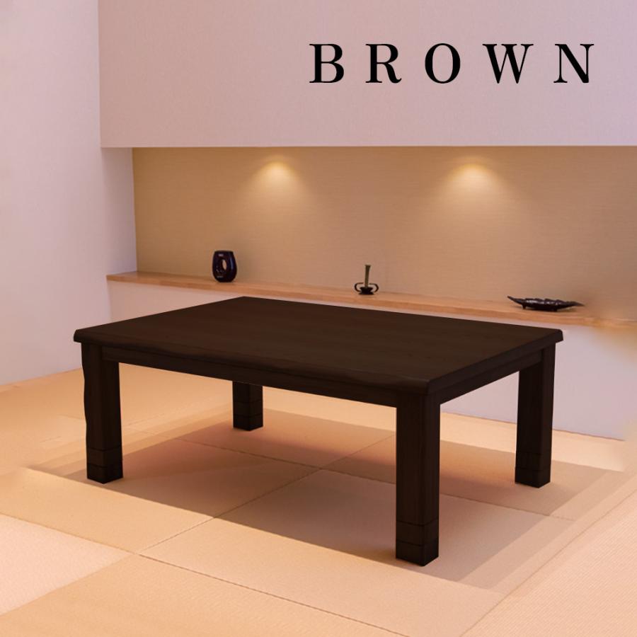 協立工芸 こたつ テーブル 幅120cm ながつき ひいらぎ後継版 長方形