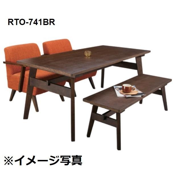 1人掛けソファ ダイニングソファ RTO-741 AZUMAYA 東谷 チェア 椅子