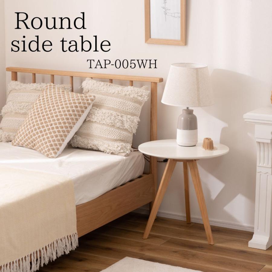 東谷 ラウンドサイドテーブル TAP-005 ナイトテーブル 50cm パイン材