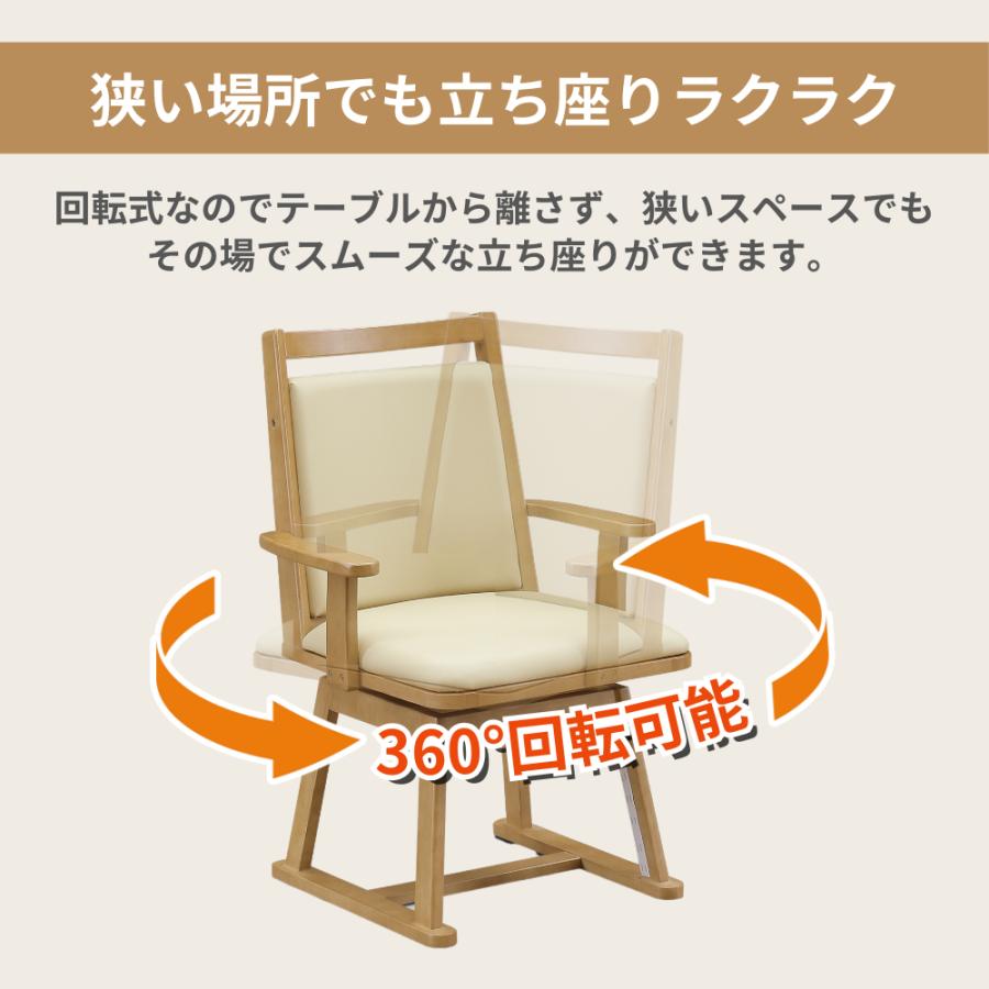 速暖2秒 ダイニングこたつ ハイタイプ 3点セット チェア 1脚 布団 UKT