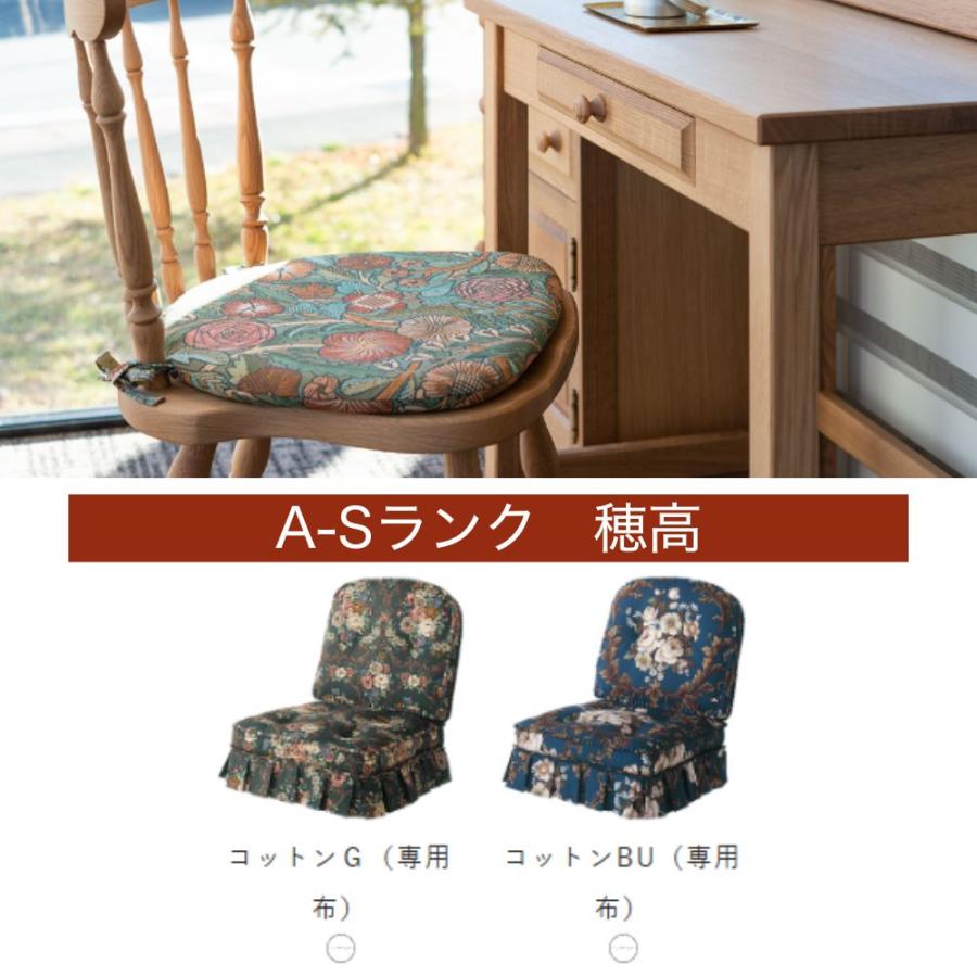 HIDA 飛騨産業 穂高 ダイニングチェア DK268 QL アンティーク